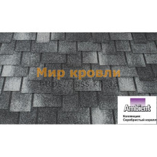 Битумная черепица KATEPAL Ambient Серебристый коралл