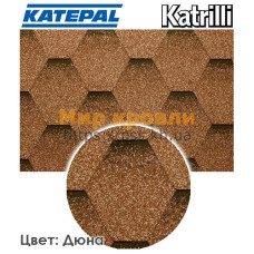 Битумная черепица KATEPAL Katrilli Дюна
