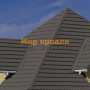 Металлочерепица RanTech Decorrey Grand 0,45 мат
