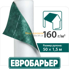 Супердиффузионная мембрана ЕВРОБАРЬЕР™ Q160 JUTA